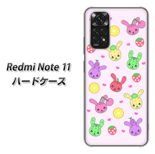 Redmi Note 11 高画質仕上げ 背面印刷 ハードケース【AG825 フルーツうさぎのブルーラビッツ（ピンク）】