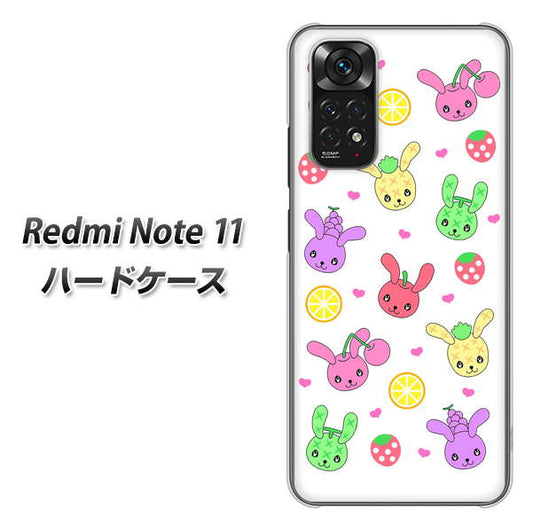 Redmi Note 11 高画質仕上げ 背面印刷 ハードケース【AG826 フルーツうさぎのブルーラビッツ（白）】