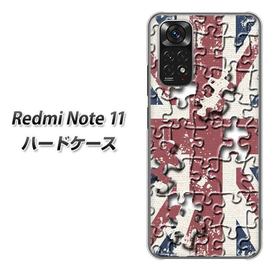 Redmi Note 11 高画質仕上げ 背面印刷 ハードケース【EK803 ユニオンジャックパズル】