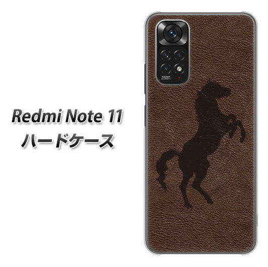 Redmi Note 11 高画質仕上げ 背面印刷 ハードケース【EK861 レザー風馬】