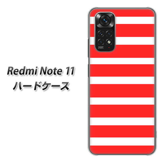 Redmi Note 11 高画質仕上げ 背面印刷 ハードケース【EK881 ボーダーレッド】