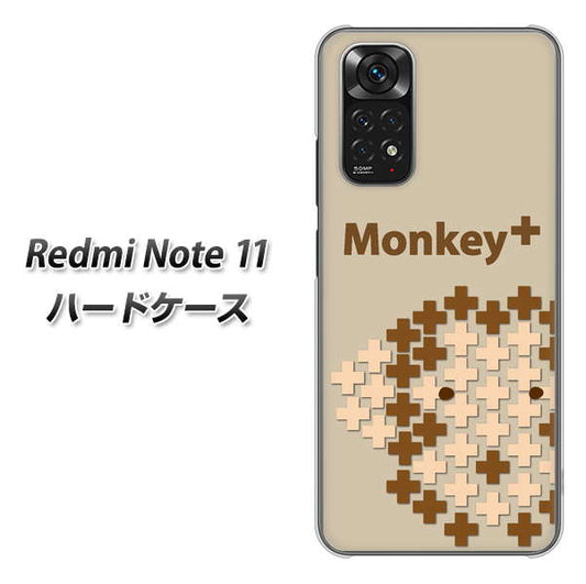 Redmi Note 11 高画質仕上げ 背面印刷 ハードケース【IA803 Monkey＋】