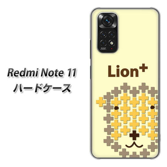 Redmi Note 11 高画質仕上げ 背面印刷 ハードケース【IA804 Lion＋】