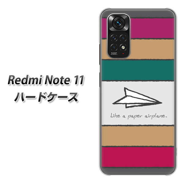 Redmi Note 11 高画質仕上げ 背面印刷 ハードケース【IA809 かみひこうき】