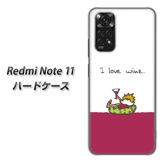 Redmi Note 11 高画質仕上げ 背面印刷 ハードケース【IA811 ワインの神様】