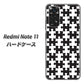 Redmi Note 11 高画質仕上げ 背面印刷 ハードケース【IB903 ジグソーパズル_モノトーン】