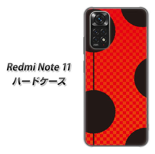 Redmi Note 11 高画質仕上げ 背面印刷 ハードケース【IB906 てんとうむしのシンプル】