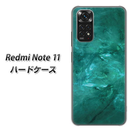 Redmi Note 11 高画質仕上げ 背面印刷 ハードケース【KM869 大理石GR】