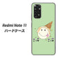 Redmi Note 11 高画質仕上げ 背面印刷 ハードケース【MA902 アイスクリーム】