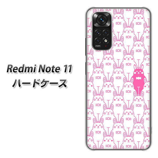 Redmi Note 11 高画質仕上げ 背面印刷 ハードケース【MA914 パターン ウサギ】