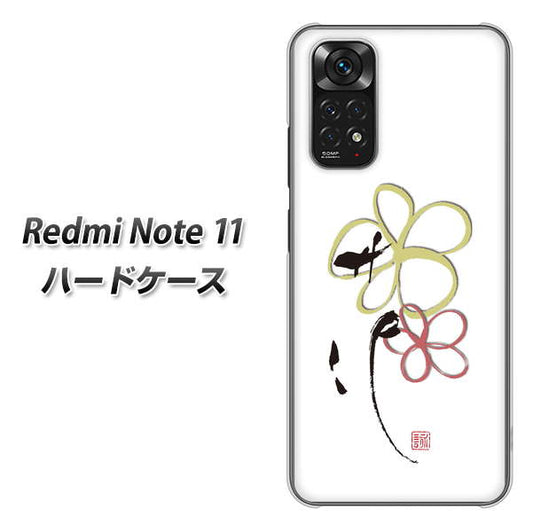 Redmi Note 11 高画質仕上げ 背面印刷 ハードケース【OE800 flower】