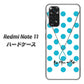 Redmi Note 11 高画質仕上げ 背面印刷 ハードケース【OE821 12月ターコイズ】