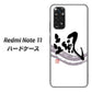 Redmi Note 11 高画質仕上げ 背面印刷 ハードケース【OE827 颯】