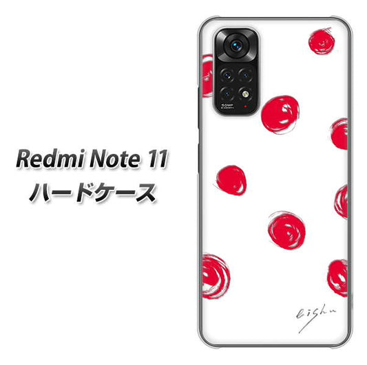 Redmi Note 11 高画質仕上げ 背面印刷 ハードケース【OE836 手描きシンプル ホワイト×レッド】