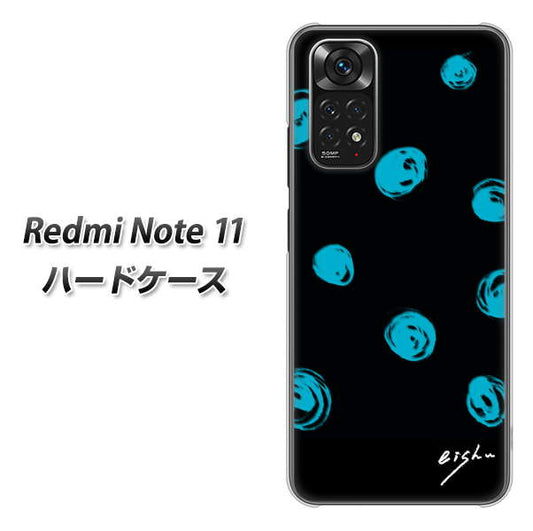Redmi Note 11 高画質仕上げ 背面印刷 ハードケース【OE838 手描きシンプル ブラック×ブルー】