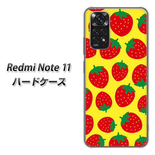 Redmi Note 11 高画質仕上げ 背面印刷 ハードケース【SC812 小さいイチゴ模様 レッドとイエロー】