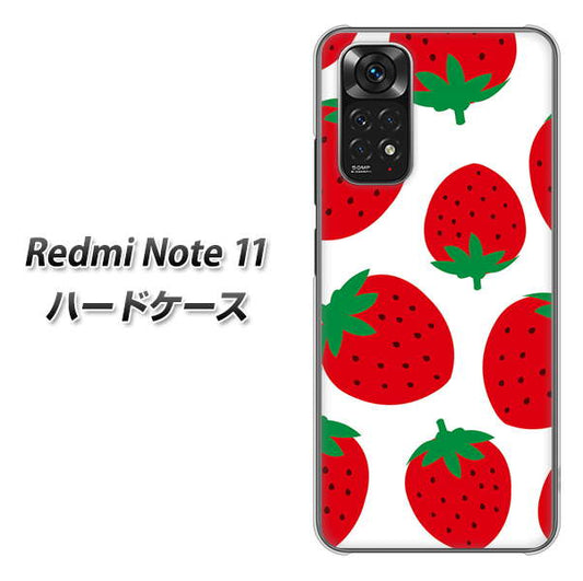 Redmi Note 11 高画質仕上げ 背面印刷 ハードケース【SC818 大きいイチゴ模様レッド】