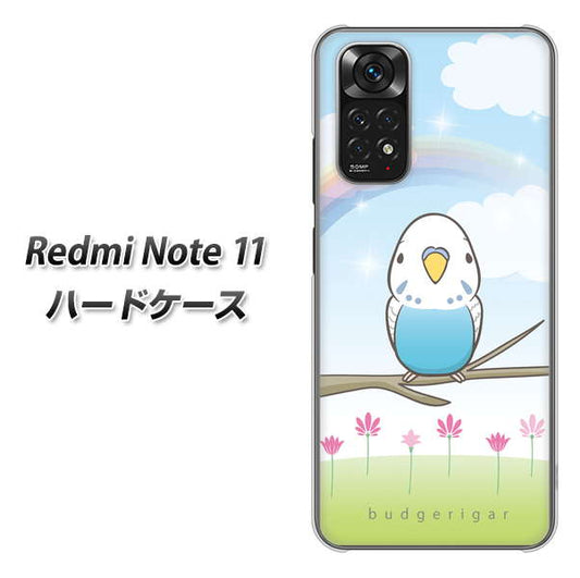 Redmi Note 11 高画質仕上げ 背面印刷 ハードケース【SC839 セキセイインコ ブルー】