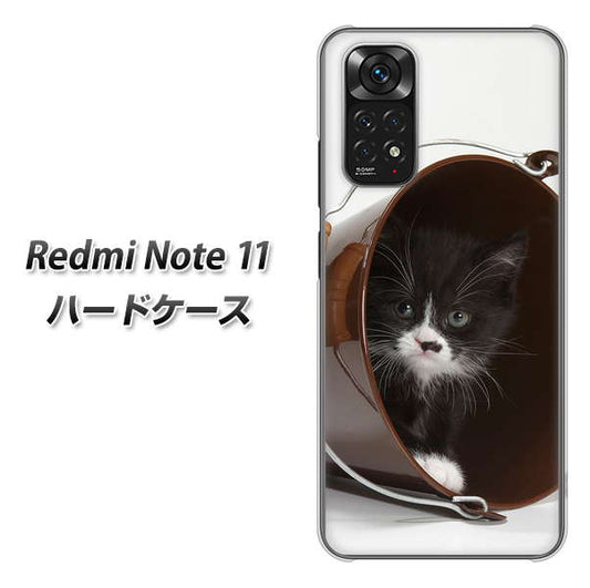 Redmi Note 11 高画質仕上げ 背面印刷 ハードケース【VA800 ネコとバケツ】