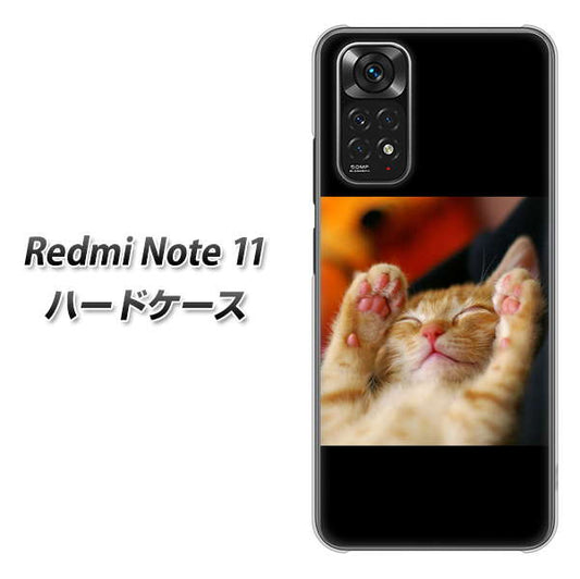 Redmi Note 11 高画質仕上げ 背面印刷 ハードケース【VA804 爆睡するネコ】
