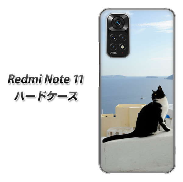 Redmi Note 11 高画質仕上げ 背面印刷 ハードケース【VA805 ネコと地中海】