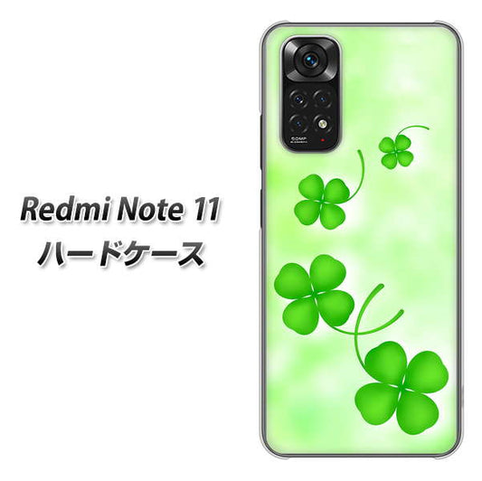 Redmi Note 11 高画質仕上げ 背面印刷 ハードケース【VA819 まいおりる幸運】