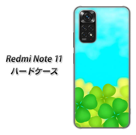 Redmi Note 11 高画質仕上げ 背面印刷 ハードケース【VA820 四葉のクローバー畑】