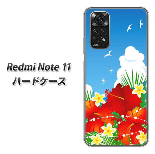 Redmi Note 11 高画質仕上げ 背面印刷 ハードケース【VA821 ハイビスカスと青空】
