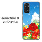 Redmi Note 11 高画質仕上げ 背面印刷 ハードケース【VA821 ハイビスカスと青空】