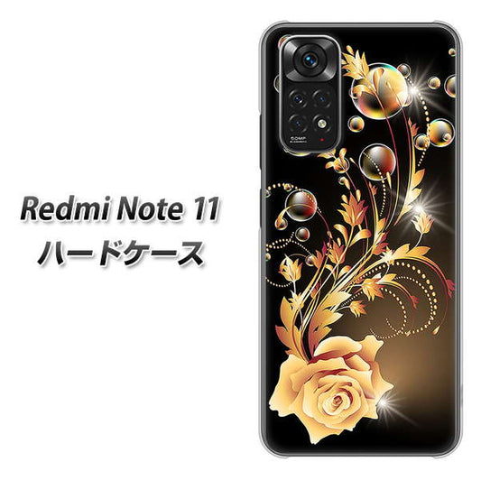 Redmi Note 11 高画質仕上げ 背面印刷 ハードケース【VA823 気高きバラ】