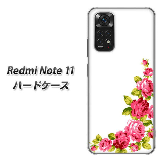 Redmi Note 11 高画質仕上げ 背面印刷 ハードケース【VA825 バラのフレーム(白)】