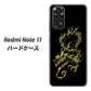Redmi Note 11 高画質仕上げ 背面印刷 ハードケース【VA831 闇と龍】