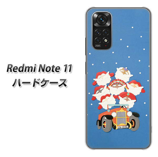 Redmi Note 11 高画質仕上げ 背面印刷 ハードケース【XA803 サンタレンジャー】