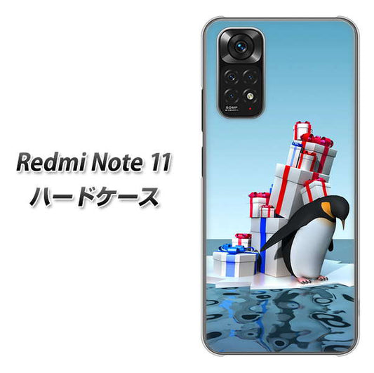 Redmi Note 11 高画質仕上げ 背面印刷 ハードケース【XA805 人気者は辛い…】