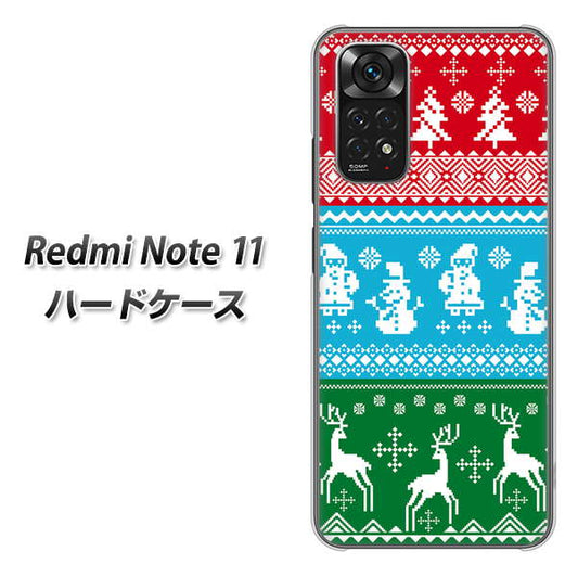 Redmi Note 11 高画質仕上げ 背面印刷 ハードケース【XA807 X'masモチーフ】