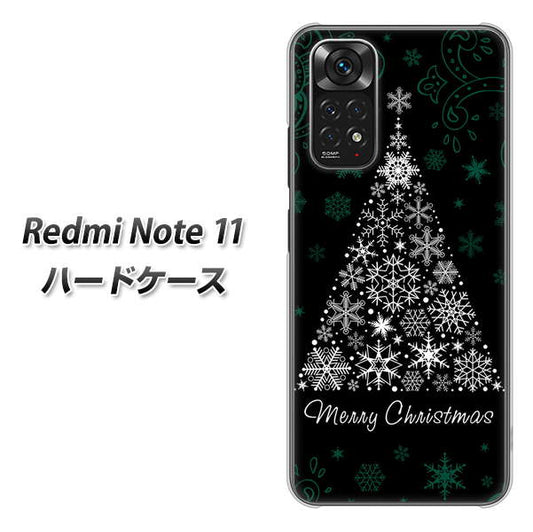 Redmi Note 11 高画質仕上げ 背面印刷 ハードケース【XA808 聖なるツリー】