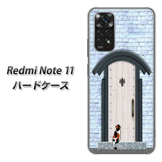 Redmi Note 11 高画質仕上げ 背面印刷 ハードケース【YA951 石ドア01】