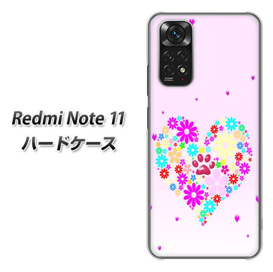 Redmi Note 11 高画質仕上げ 背面印刷 ハードケース【YA954 ハート01 素材ホワイト】