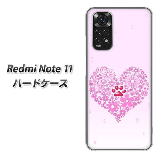 Redmi Note 11 高画質仕上げ 背面印刷 ハードケース【YA956 ハート03 素材クリア】