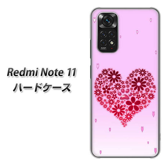 Redmi Note 11 高画質仕上げ 背面印刷 ハードケース【YA957 ハート04 素材クリア】