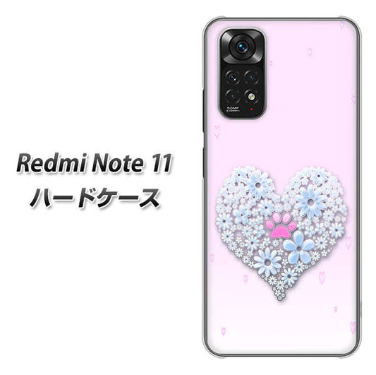 Redmi Note 11 高画質仕上げ 背面印刷 ハードケース【YA958 ハート05 素材クリア】