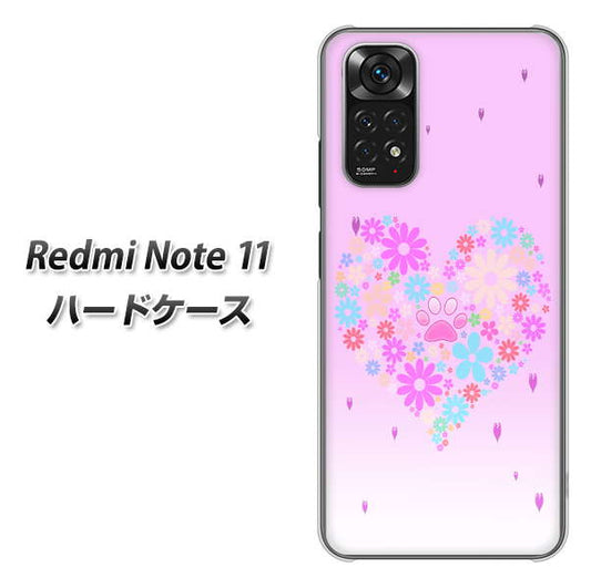 Redmi Note 11 高画質仕上げ 背面印刷 ハードケース【YA959 ハート06】