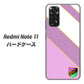 Redmi Note 11 高画質仕上げ 背面印刷 ハードケース【YC939 アバルト10】