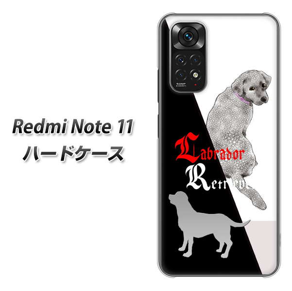 Redmi Note 11 高画質仕上げ 背面印刷 ハードケース【YD822 ラブラドールレトリバー03】