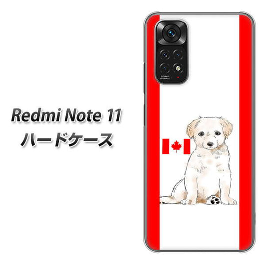 Redmi Note 11 高画質仕上げ 背面印刷 ハードケース【YD824 ラブラドールレトリバー05】