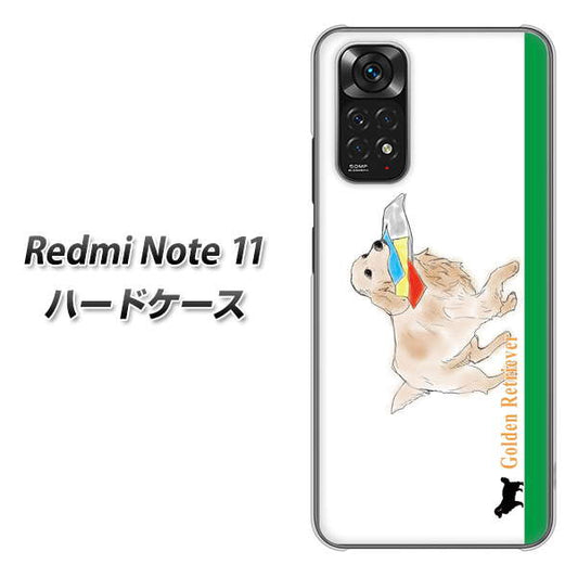 Redmi Note 11 高画質仕上げ 背面印刷 ハードケース【YD829 ゴールデンレトリバー05】