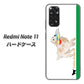 Redmi Note 11 高画質仕上げ 背面印刷 ハードケース【YD829 ゴールデンレトリバー05】