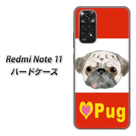 Redmi Note 11 高画質仕上げ 背面印刷 ハードケース【YD856 パグ02】