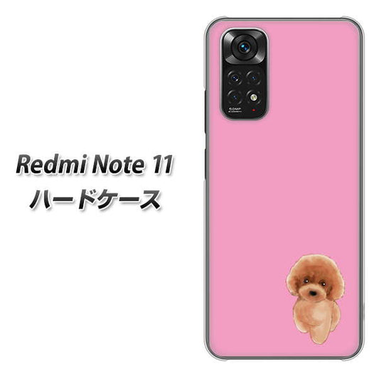 Redmi Note 11 高画質仕上げ 背面印刷 ハードケース【YJ049 トイプードルレッド（ピンク）】