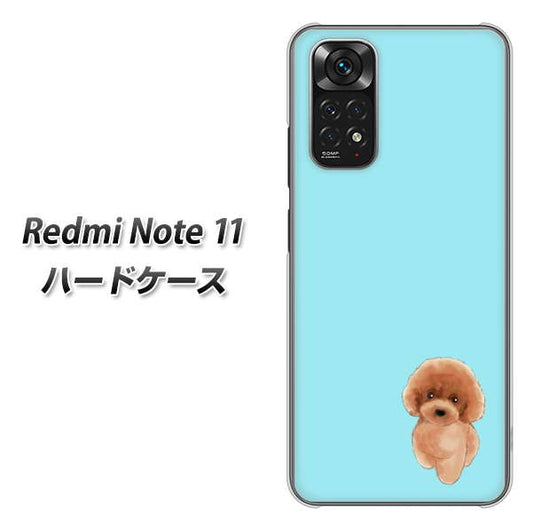 Redmi Note 11 高画質仕上げ 背面印刷 ハードケース【YJ050 トイプードルレッド（ブルー）】